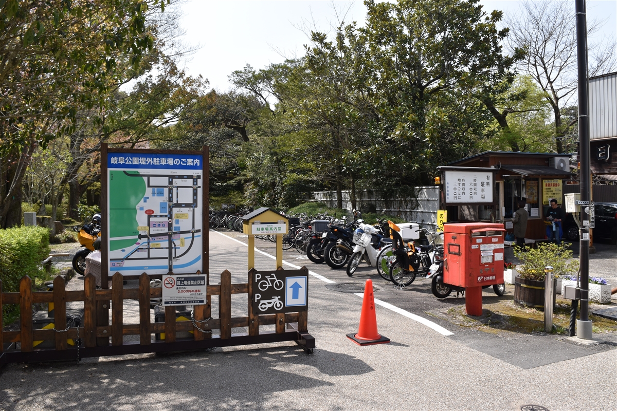 岐阜公園バイク駐車場