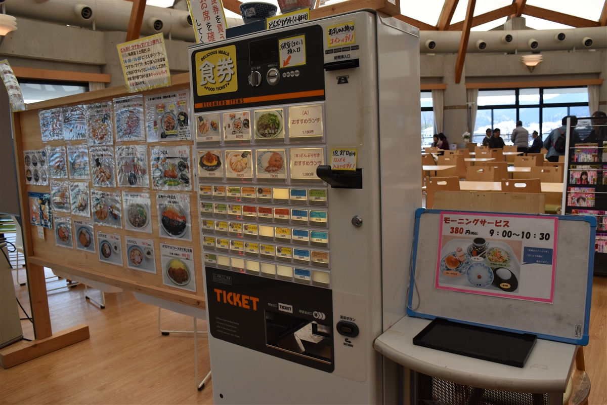 道の駅 土岐美濃焼街道どんぶり会館