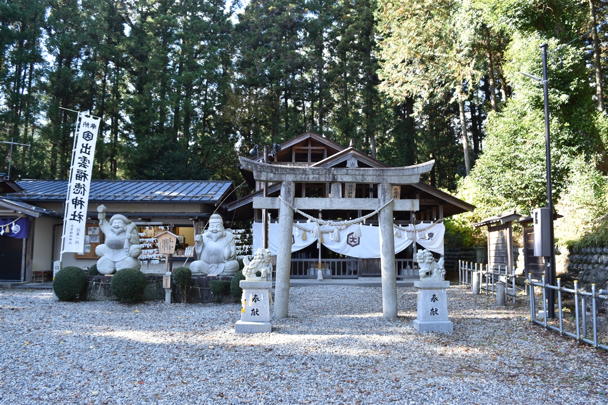 宝くじ当選のパワースポット 岐阜県の出雲福徳神社